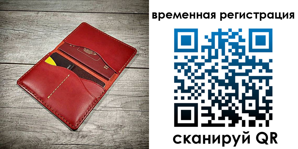 прописка иностранных граждан в Находке